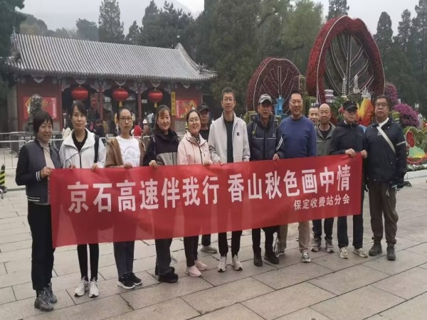 11.1香山1_副本.jpg 11.1香山1_副本.jpg