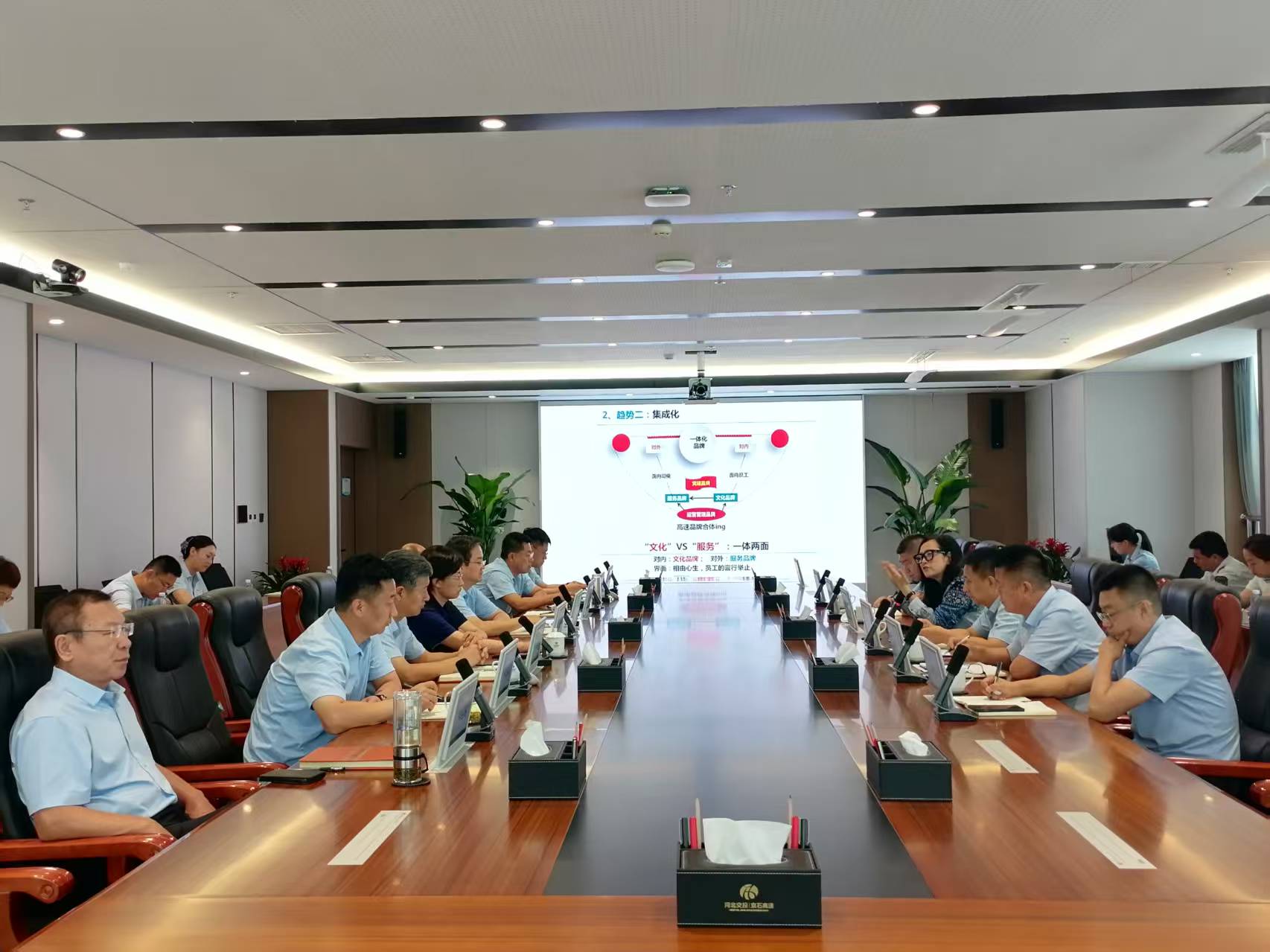 培訓(xùn)會(huì).jpg 培訓(xùn)會(huì).jpg